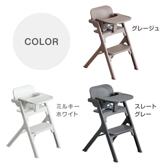 ［クッション無し］ベビーチェア ワンタッチ調節 折りたたみ 7段階高さ調整 テーブル付き ベルト 足置き〔93000001〕