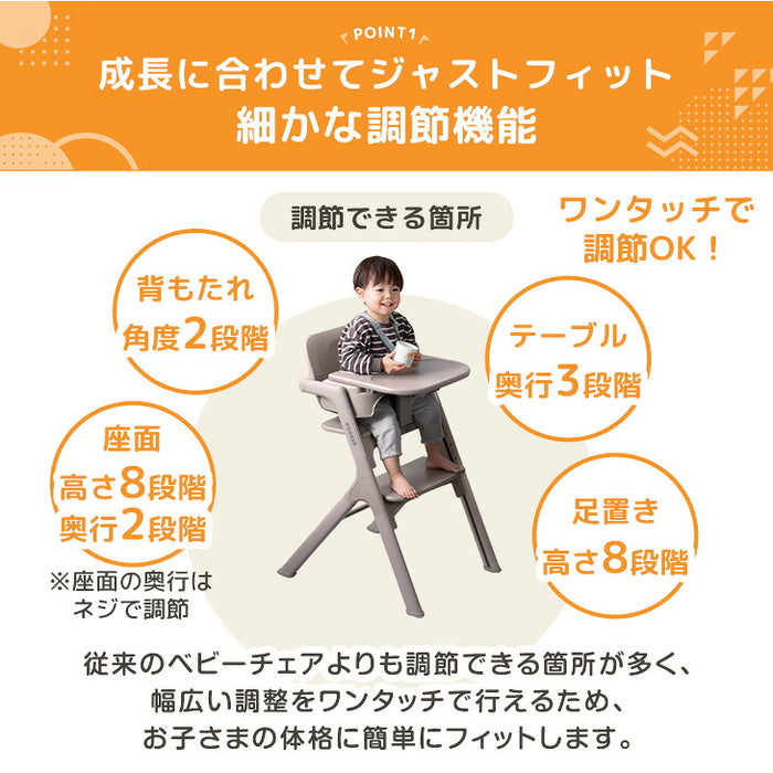［クッション無し］ベビーチェア ワンタッチ調節 折りたたみ 7段階高さ調整 テーブル付き ベルト 足置き〔93000001〕