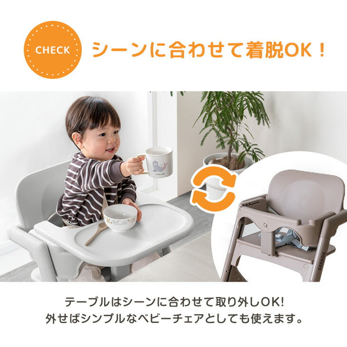 ［クッション無し］ベビーチェア ワンタッチ調節 折りたたみ 7段階高さ調整 テーブル付き ベルト 足置き〔93000001〕