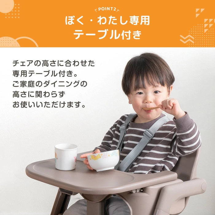 ベビーチェア ワンタッチ調節 折りたたみ 7段階高さ調整 テーブル付き ベルト 足置き〔93000001〕