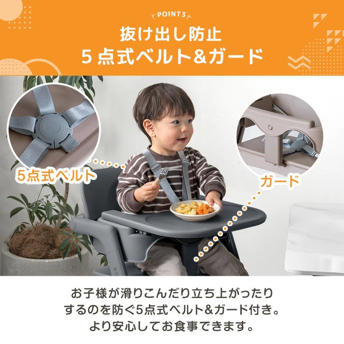 ベビーチェア ワンタッチ調節 折りたたみ 7段階高さ調整 テーブル付き ベルト 足置き〔93000001〕