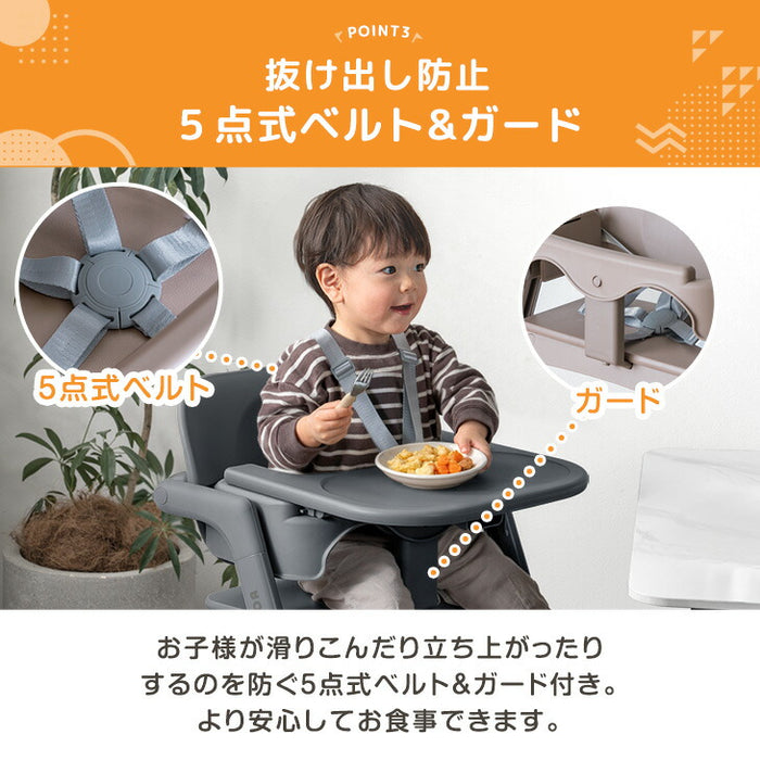 ［クッション無し］ベビーチェア ワンタッチ調節 折りたたみ 7段階高さ調整 テーブル付き ベルト 足置き〔93000001〕
