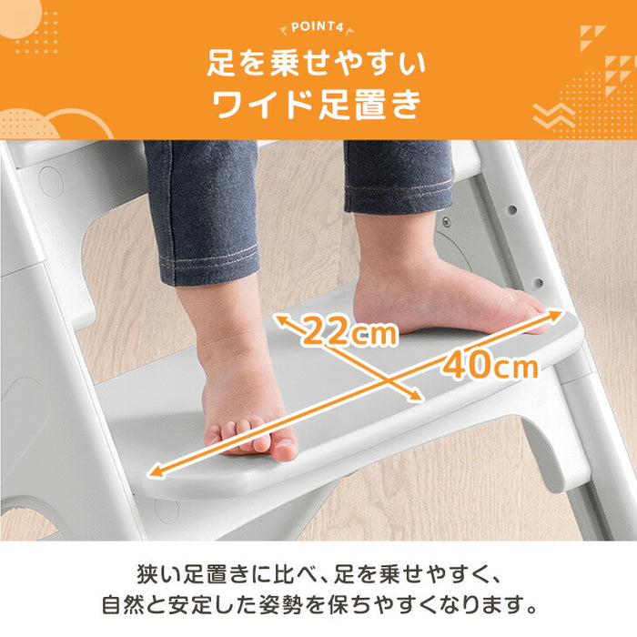 ［クッション付き］ワンタッチ調整 ベビーチェア 折りたたみ 高さ調整 7段階〔99993000a〕