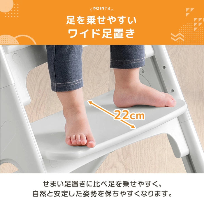 ベビーチェア ワンタッチ調節 折りたたみ 7段階高さ調整 テーブル付き ベルト 足置き〔93000001〕