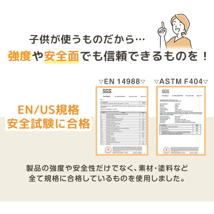 ベビーチェア ワンタッチ調節 折りたたみ 7段階高さ調整 テーブル付き ベルト 足置き〔93000001〕