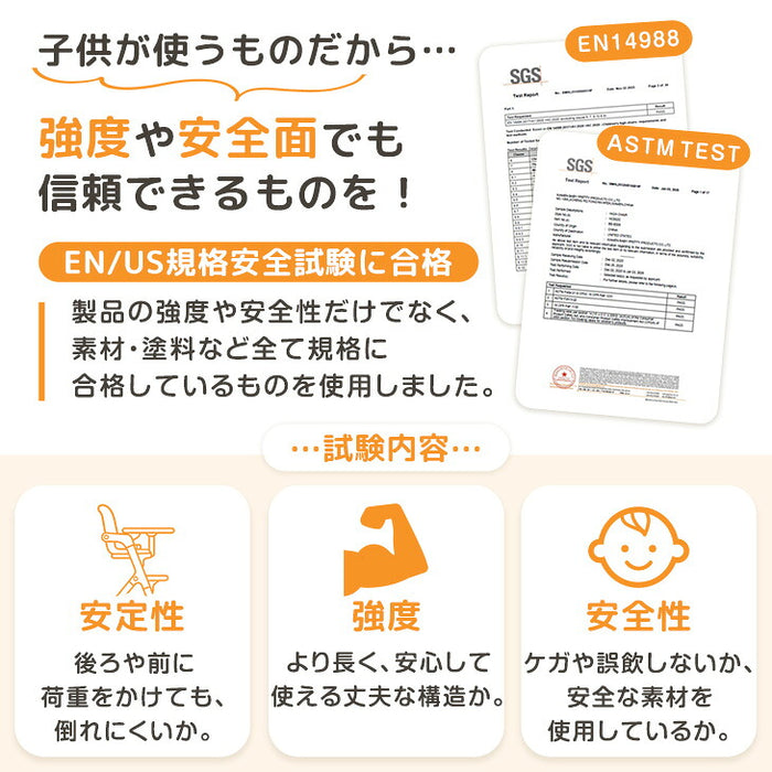 ［クッション無し］ベビーチェア ワンタッチ調節 折りたたみ 7段階高さ調整 テーブル付き ベルト 足置き〔93000001〕
