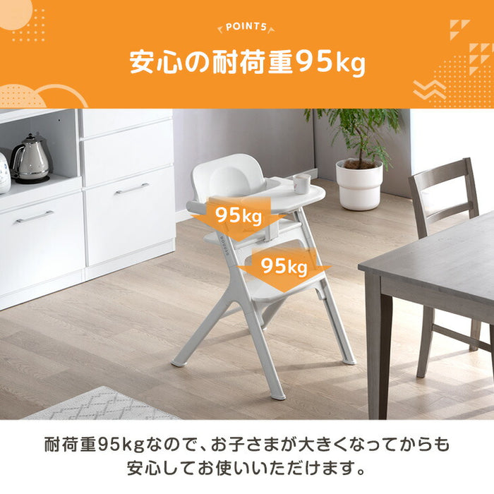 ［クッション付き］ワンタッチ調整 ベビーチェア 折りたたみ 高さ調整 7段階〔99993000a〕