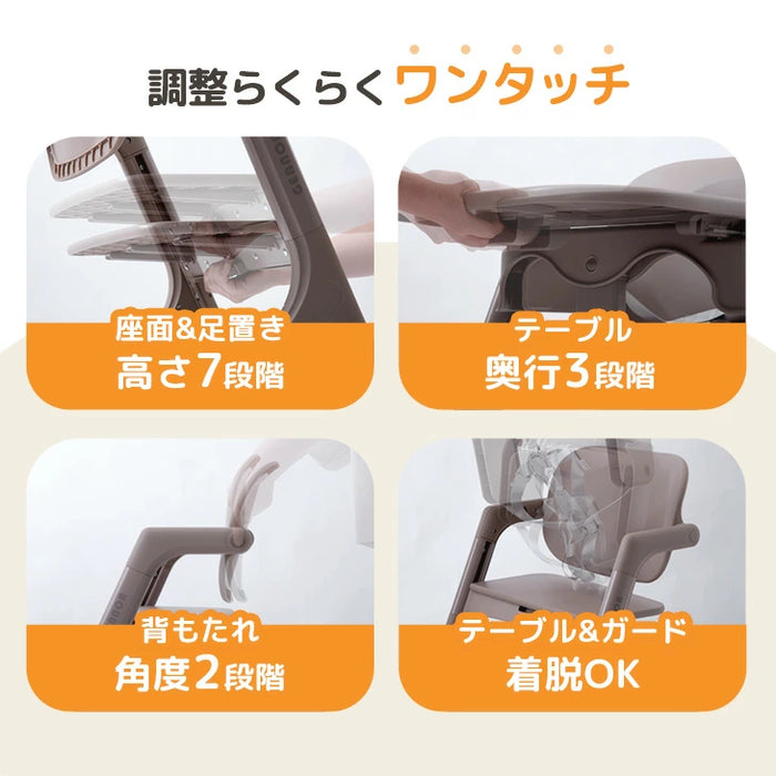 ベビーチェア ワンタッチ調節 折りたたみ 7段階高さ調整 テーブル付き ベルト 足置き〔93000001〕