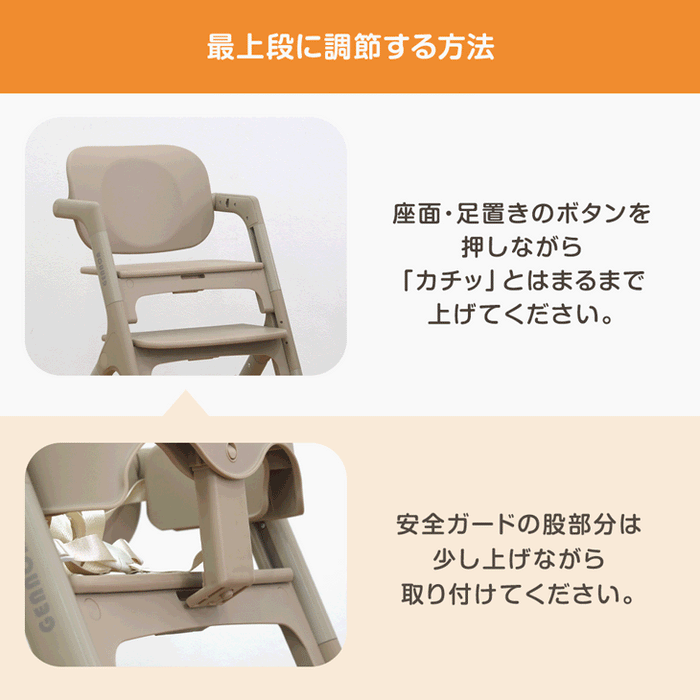 ［クッション無し］ベビーチェア ワンタッチ調節 折りたたみ 7段階高さ調整 テーブル付き ベルト 足置き〔93000001〕