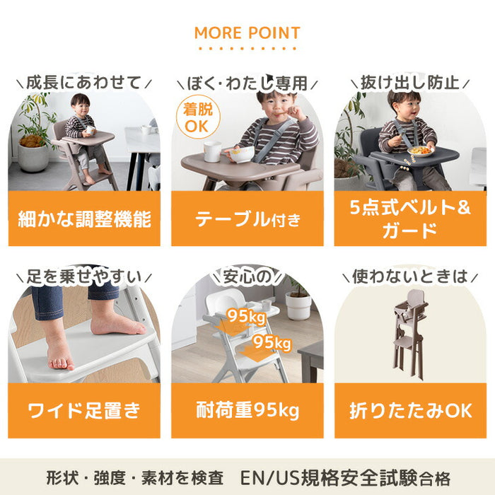 ［クッション付き］ワンタッチ調整 ベビーチェア 折りたたみ 高さ調整 7段階〔99993000a〕