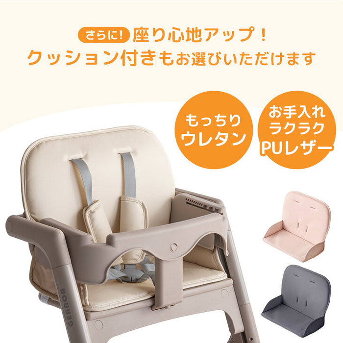 ［クッション無し］ベビーチェア ワンタッチ調節 折りたたみ 7段階高さ調整 テーブル付き ベルト 足置き〔93000001〕