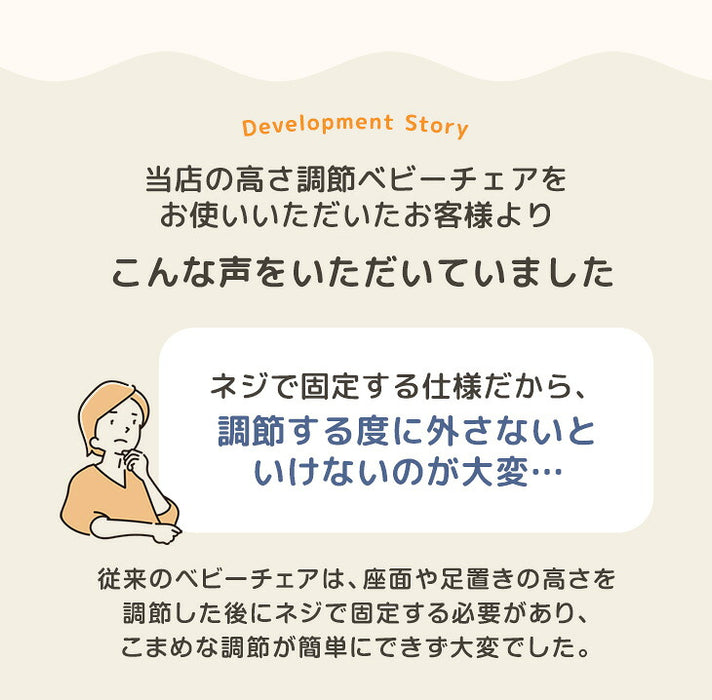 ［クッション無し］ベビーチェア ワンタッチ調節 折りたたみ 7段階高さ調整 テーブル付き ベルト 足置き〔93000001〕