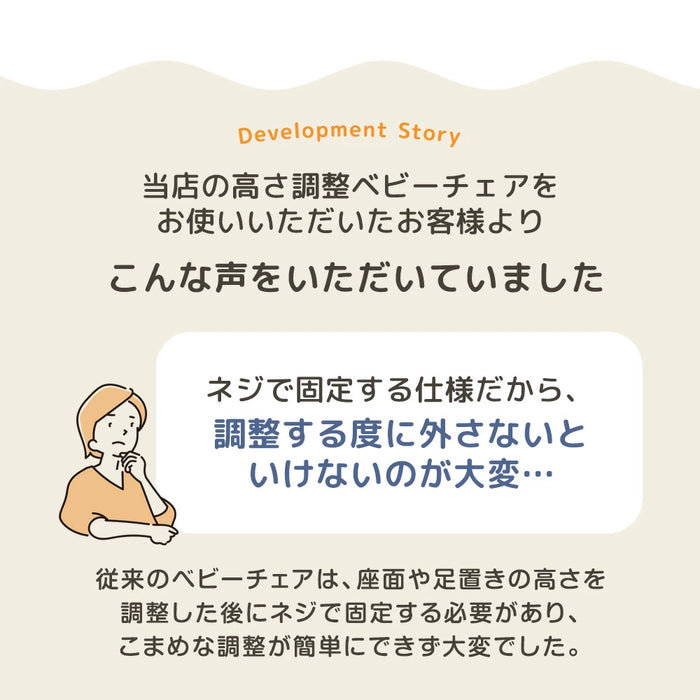 ベビーチェア ワンタッチ調節 折りたたみ 7段階高さ調整 テーブル付き ベルト 足置き〔93000001〕