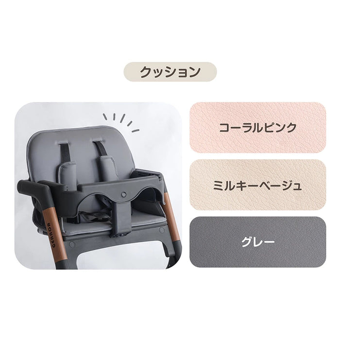 【新発売記念プライス】［クッション付き］ワンタッチ調整 木目調 ベビーチェア 折りたたみ 高さ調整 7段階〔99993000〕