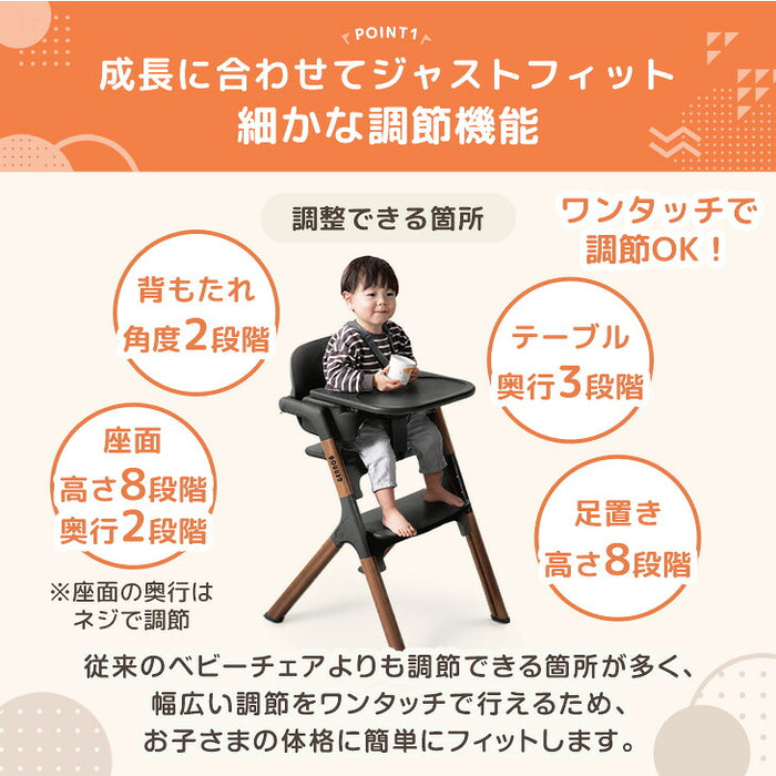 ［クッション無し］ワンタッチ調整 木目調 ベビーチェア 折りたたみ 高さ調整 7段階〔93000002〕