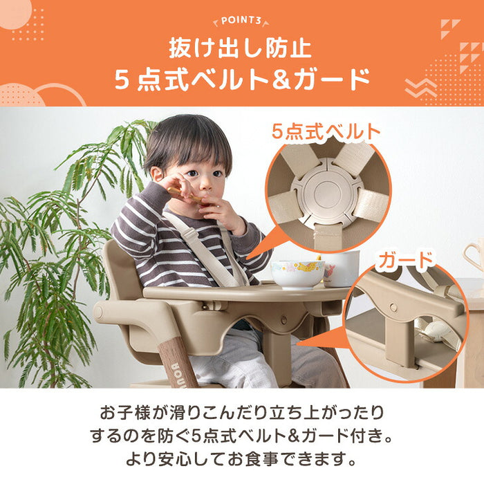 ［クッション無し］ワンタッチ調整 木目調 ベビーチェア 折りたたみ 高さ調整 7段階〔93000002〕