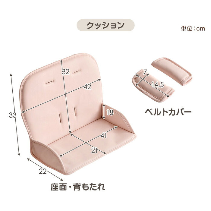 ［クッション付き］ワンタッチ調整 木目調 ベビーチェア 折りたたみ 高さ調整 7段階〔99993000〕