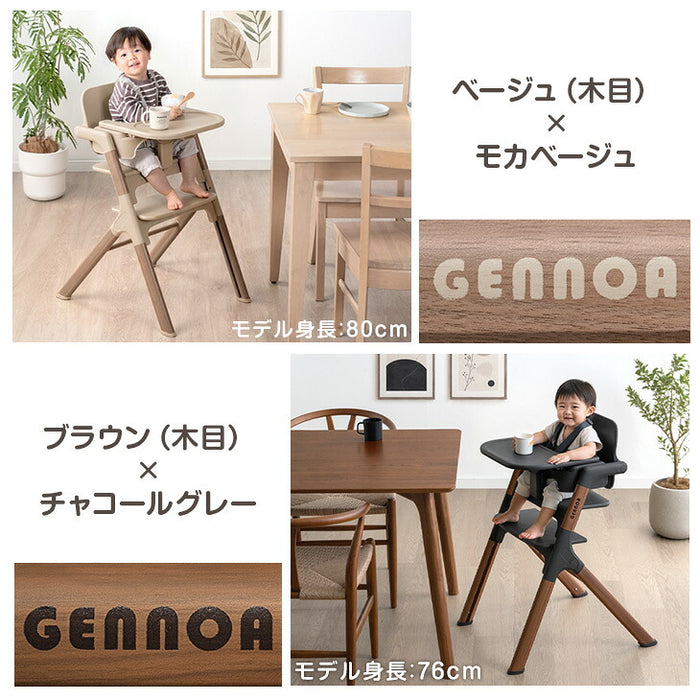 ［クッション無し］ワンタッチ調整 木目調 ベビーチェア 折りたたみ 高さ調整 7段階〔93000002〕