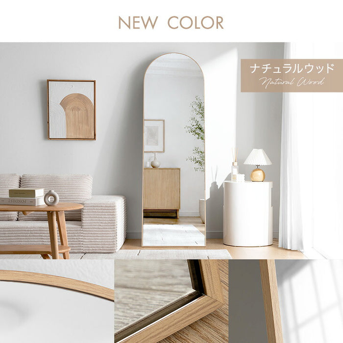 ［幅80］アーチ型 全身鏡 スタンド付き 飛散防止加工 強化ガラス 壁掛け ミラー【超大型商品】〔93700003〕