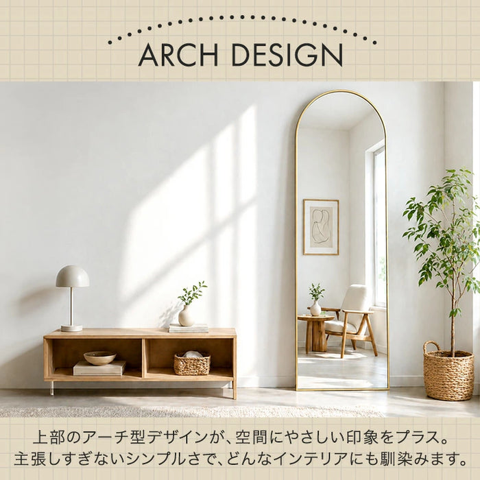 【新発売記念プライス】［幅50］アーチ型 全身鏡 スタンド付き 飛散防止加工 強化ガラス 壁掛け ミラー【超大型商品】〔93700002〕