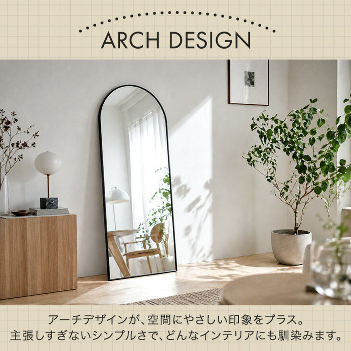 【新発売記念プライス】［幅50］アーチ型 全身鏡 スタンド付き 飛散防止加工 強化ガラス 壁掛け ミラー【超大型商品】〔93700002〕