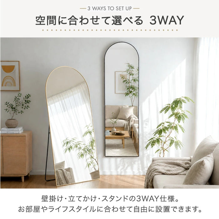 【新発売記念プライス】［幅50］アーチ型 全身鏡 スタンド付き 飛散防止加工 強化ガラス 壁掛け ミラー【超大型商品】〔93700002〕