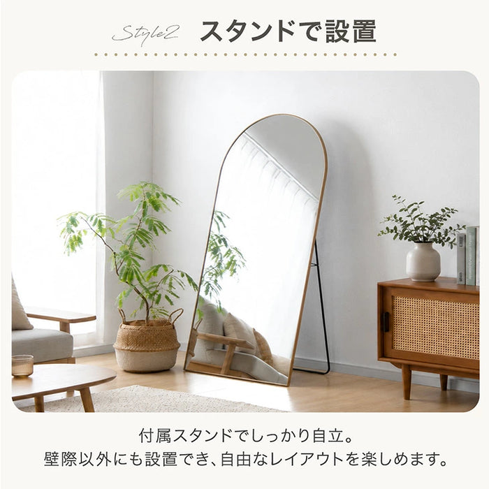 ［幅80］アーチ型 全身鏡 スタンド付き 飛散防止加工 強化ガラス 壁掛け ミラー【超大型商品】〔93700003〕