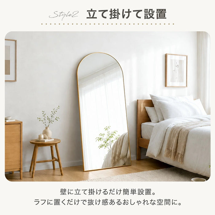 【新発売記念プライス】［幅50］アーチ型 全身鏡 スタンド付き 飛散防止加工 強化ガラス 壁掛け ミラー【超大型商品】〔93700002〕