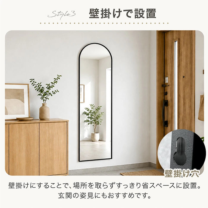 ［幅80］アーチ型 全身鏡 スタンド付き 飛散防止加工 強化ガラス 壁掛け ミラー【超大型商品】〔93700003〕