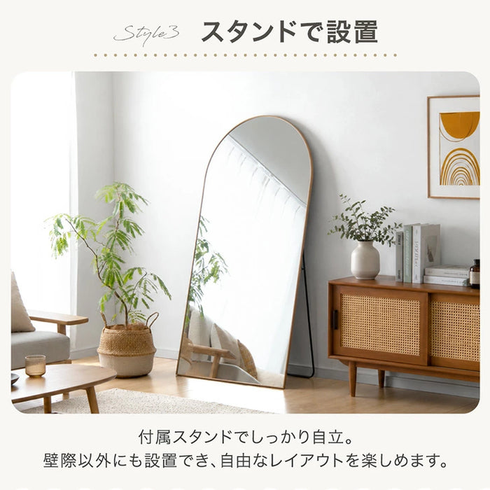 【新発売記念プライス】［幅50］アーチ型 全身鏡 スタンド付き 飛散防止加工 強化ガラス 壁掛け ミラー【超大型商品】〔93700002〕