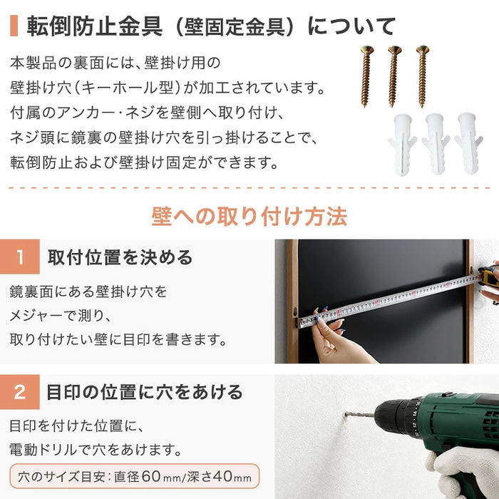 ［幅80］アーチ型 全身鏡 スタンド付き 飛散防止加工 強化ガラス 壁掛け ミラー【超大型商品】〔93700003〕