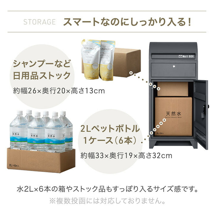 【新発売記念プライス】宅配ボックス ポスト一体型 大容量103L ゼロリターン 鍵付き 防水 LIVBOX ーリブボックスー〔93800005〕
