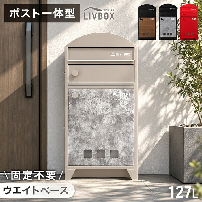 宅配ボックス ポスト一体型 大容量127L プッシュ式 鍵付き 防水 LIVBOX ーリブボックスー〔93800010〕
