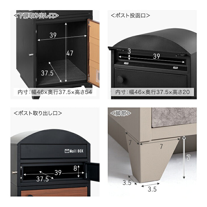 宅配ボックス ポスト一体型 大容量127L プッシュ式 鍵付き 防水 LIVBOX ーリブボックスー〔93800010〕