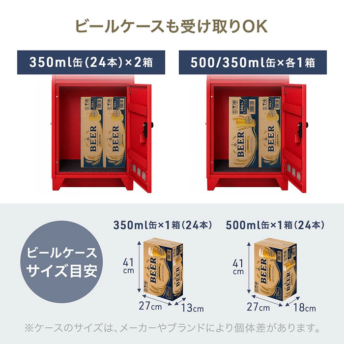 宅配ボックス ポスト一体型 大容量127L プッシュ式 鍵付き 防水 LIVBOX ーリブボックスー〔93800010〕