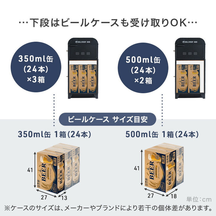 【新発売記念プライス】宅配ボックス 大容量 130L 2ドア プッシュ式 鍵付き LIVBOX ーリブボックスー〔93800011〕