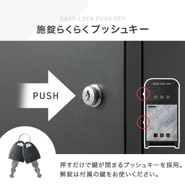 【新発売記念プライス】宅配ボックス 大容量 130L 2ドア プッシュ式 鍵付き LIVBOX ーリブボックスー〔93800011〕