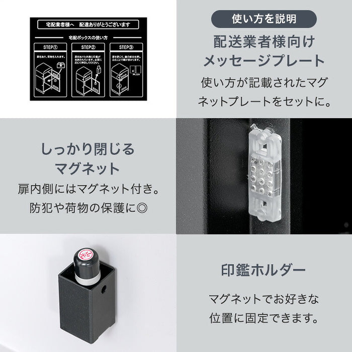 【新発売記念プライス】宅配ボックス 大容量 130L 2ドア プッシュ式 鍵付き LIVBOX ーリブボックスー〔93800011〕