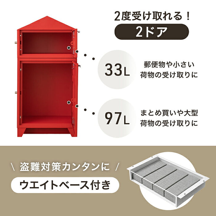 【新発売記念プライス】宅配ボックス ハウスデザイン 大容量 130L 鍵付き 防水 置き配 LIVBOX ーリブボックスー〔93800012〕