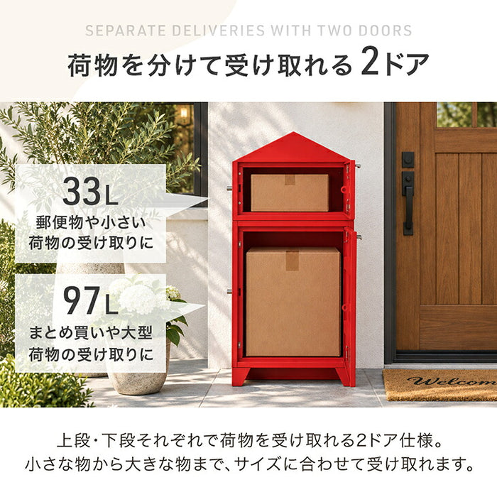 【新発売記念プライス】宅配ボックス ハウスデザイン 大容量 130L 鍵付き 防水 置き配 LIVBOX ーリブボックスー〔93800012〕