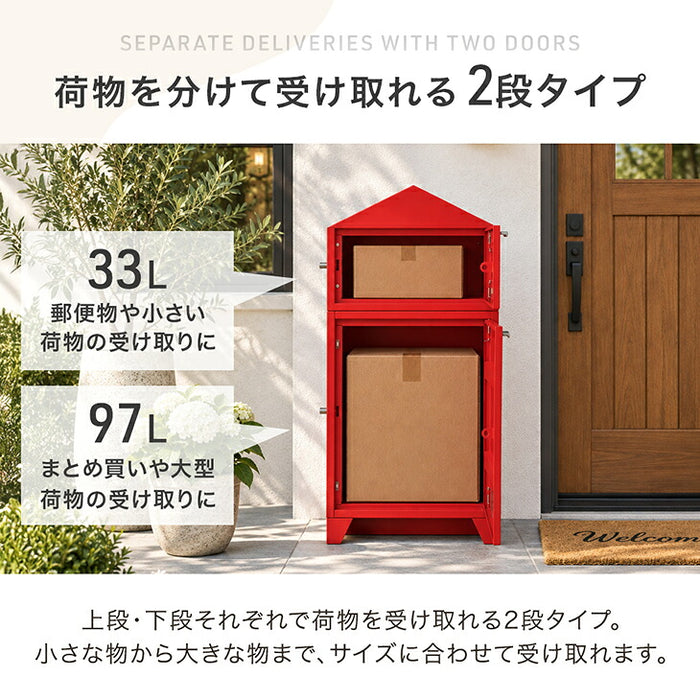 【新発売記念プライス】宅配ボックス ハウスデザイン 大容量 130L 鍵付き 2段 防水 置き配 LIVBOX ーリブボックスー〔93800012〕