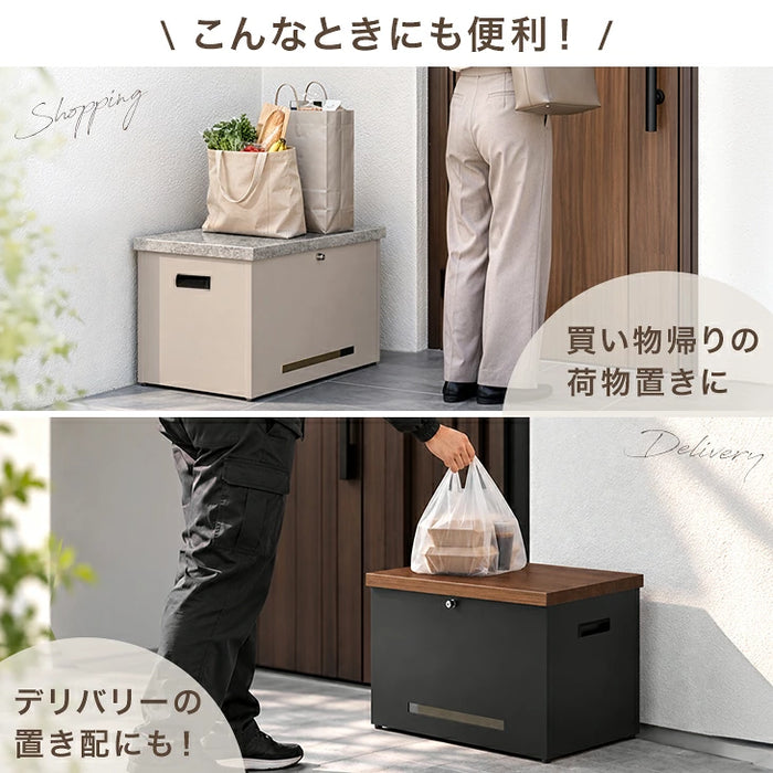 【新発売記念プライス】 宅配ボックス ベンチ型 完成品 67L 座れる シンプル 小型 プッシュ式 LIVBOX ーリブボックスー〔93800016〕