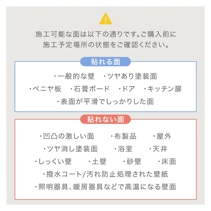 ［1ロール］貼ってはがせる 壁紙シート 幅61cm 6m DIY 木目調 賃貸 ロールタイプ リメイクシート〔94500002〕