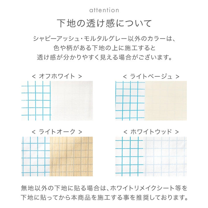 ［1ロール］貼ってはがせる 壁紙シート 幅61cm 6m DIY 木目調 賃貸 ロールタイプ リメイクシート〔94500002〕