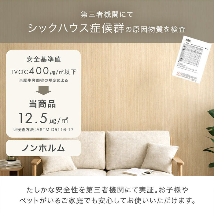 ［1ロール］貼ってはがせる 壁紙シート 幅61cm 6m DIY 木目調 賃貸 ロールタイプ リメイクシート〔94500002〕