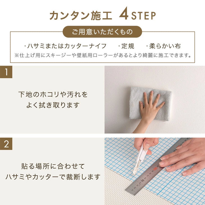 ［1ロール］貼ってはがせる 壁紙シート 幅61cm 6m DIY 木目調 賃貸 ロールタイプ リメイクシート〔94500002〕