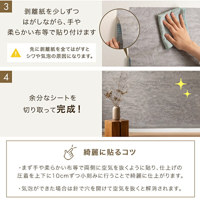 ［1ロール］貼ってはがせる 壁紙シート 幅61cm 6m DIY 木目調 賃貸 ロールタイプ リメイクシート〔94500002〕