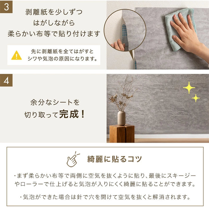 ［1ロール］貼ってはがせる 壁紙シート 幅61cm 6m DIY 木目調 賃貸 ロールタイプ リメイクシート〔94500002〕