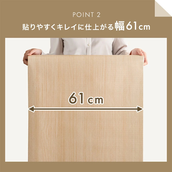 ［1ロール］貼ってはがせる 壁紙シート 幅61cm 6m DIY 木目調 賃貸 ロールタイプ リメイクシート〔94500002〕