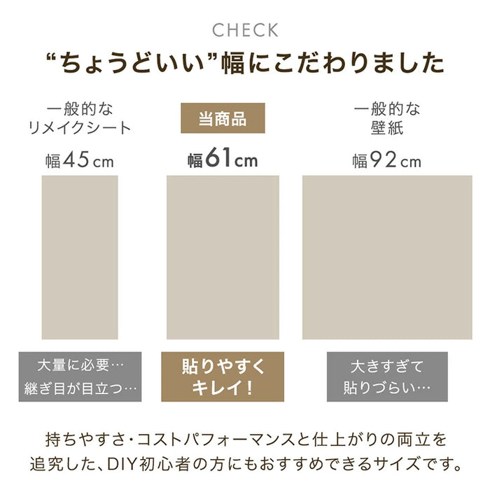 ［1ロール］貼ってはがせる 壁紙シート 幅61cm 6m DIY 木目調 賃貸 ロールタイプ リメイクシート〔94500002〕